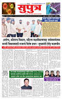 page- 1