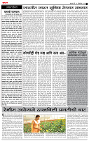 page- 2