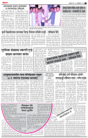 page- 3