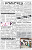 page- 3