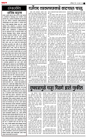 page- 2