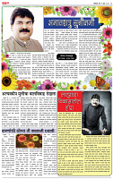 page- 5