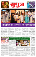 page- 1