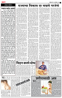 page- 2