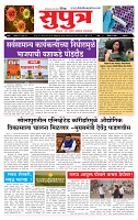 page- 1