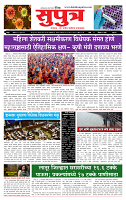 page- 1
