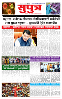 page- 1