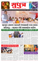 page- 1