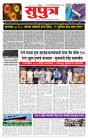 page- 1