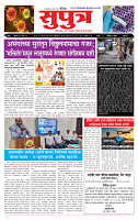 page- 1
