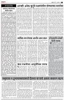 page- 2