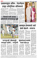 page- 4