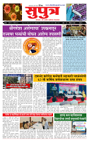 page- 1_
