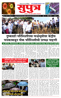 page- 1