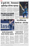 01_Jan _ su_ page_ 6