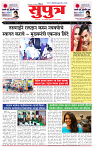 02_ Jan_Su_ page_ 1