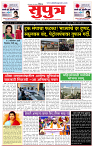 03_ Jan_Su_ page_ 1