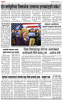 04_Jan _ su_ page_ 4