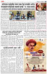 06_ Jan_Su_ page_ 3