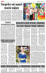 06_ Jan_Su_ page_ 4