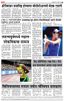 12_Jan _ su_ page_ 6