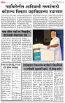 12_Jan _ su_ page_ 4