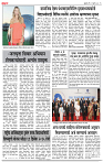 12_Jan _ su_ page_ 5