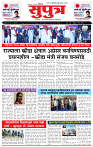 18_ Jan_Su_ page_ 1