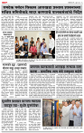 19_ Jan_Su_ page_ 5