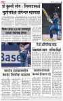 29_ Jan_Su_ page_ 6