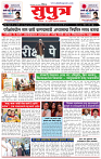 30_ Jan_Su_ page_ 1
