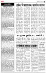 30_ Jan_Su_ page_ 2