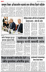 30_ Jan_Su_ page_ 4