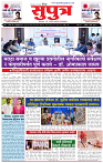 01_ Feb_Su_ page_ 1