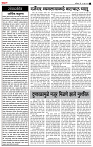 04_ Feb_Su_ page_ 2
