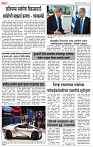 08_Feb _ su_ page_ 3