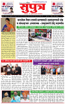 11_ Feb_Su_ page_ 1