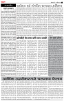 27_Febl_Su_ page_ 2
