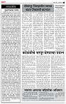 10_ March_Su_ page_ 2
