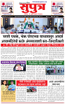 23_ March_Su_ page_ 1