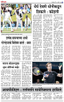 03_April_l Lo_ page_ 6