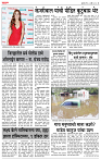 05_April _ Lo_ page_ 3
