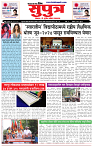 10_May _ su_ page_ 1