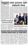 10_May _ su_ page_ 3