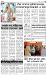 14 May_Su _page_3