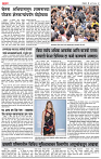 14 May_Su _page_4