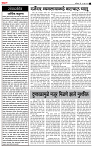 17_ May_Su_ page_ 2