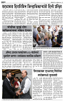 25 May_Su Page_5