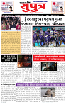 27_ May_Su_ page_ 1