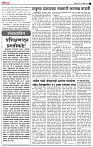 28 Nay _ Lo_ page_ 2